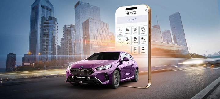 Mobile App