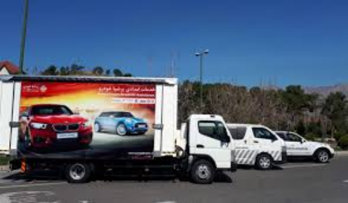 Persia Khodro, Sponsor of the National Drag Racing Championship