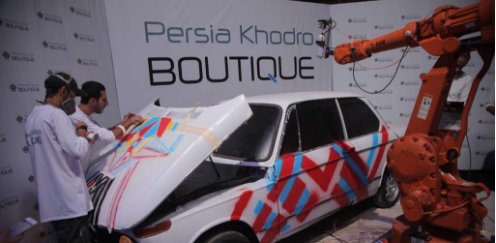 What Is Persia Boutique?
